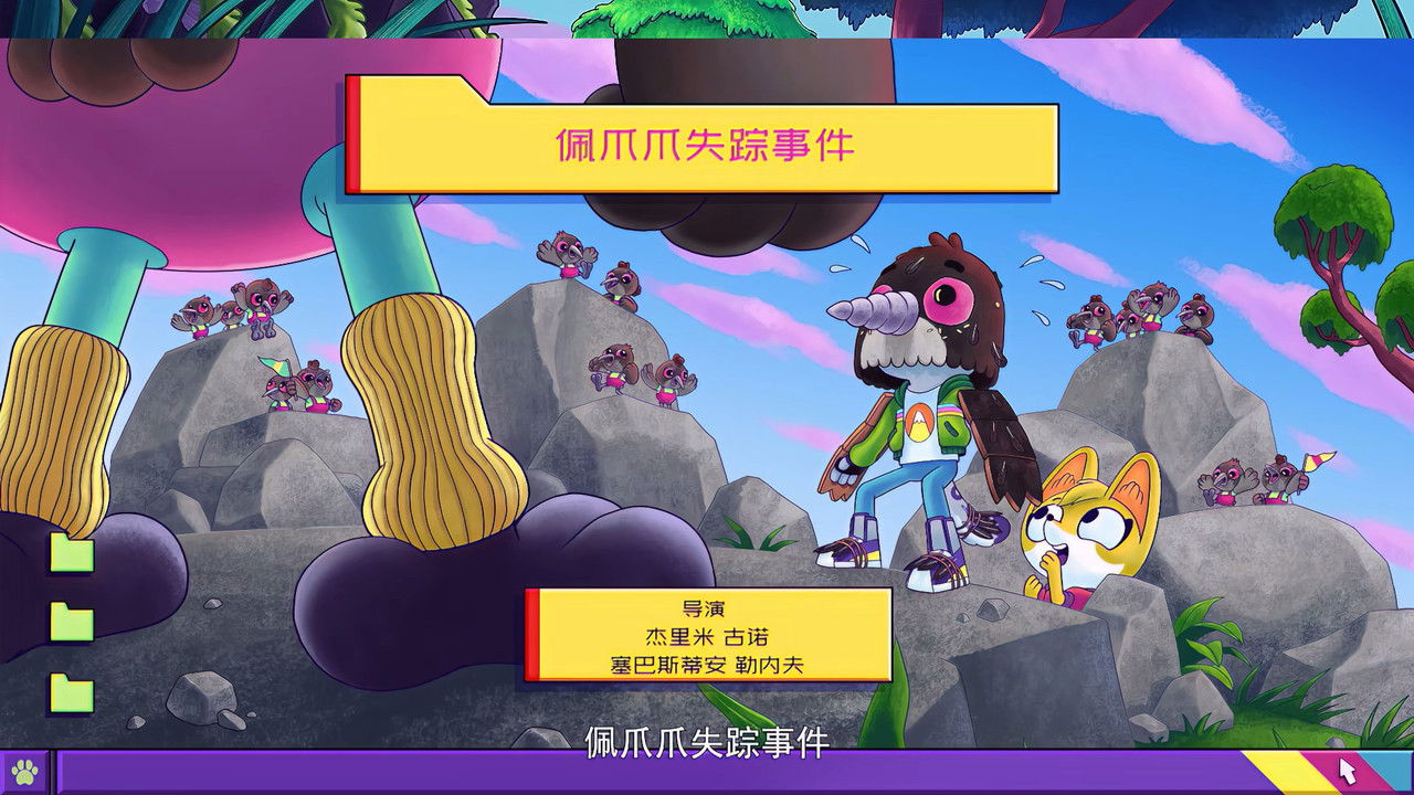 Image Detectives Animales