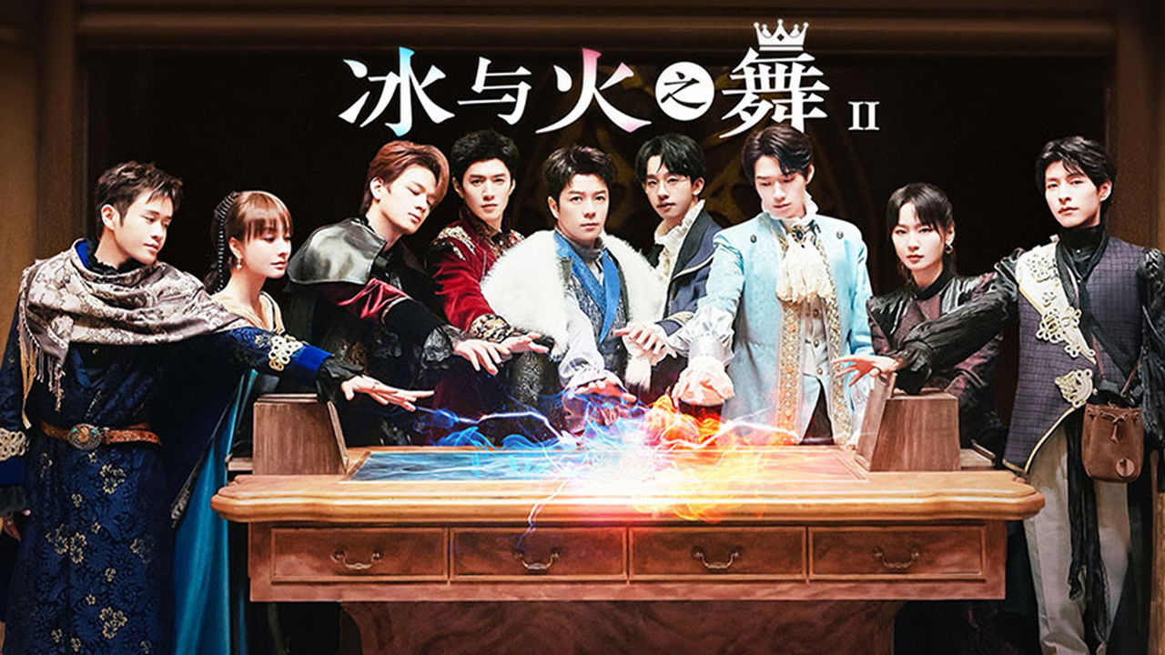 魔方新世界 — Épisode 13