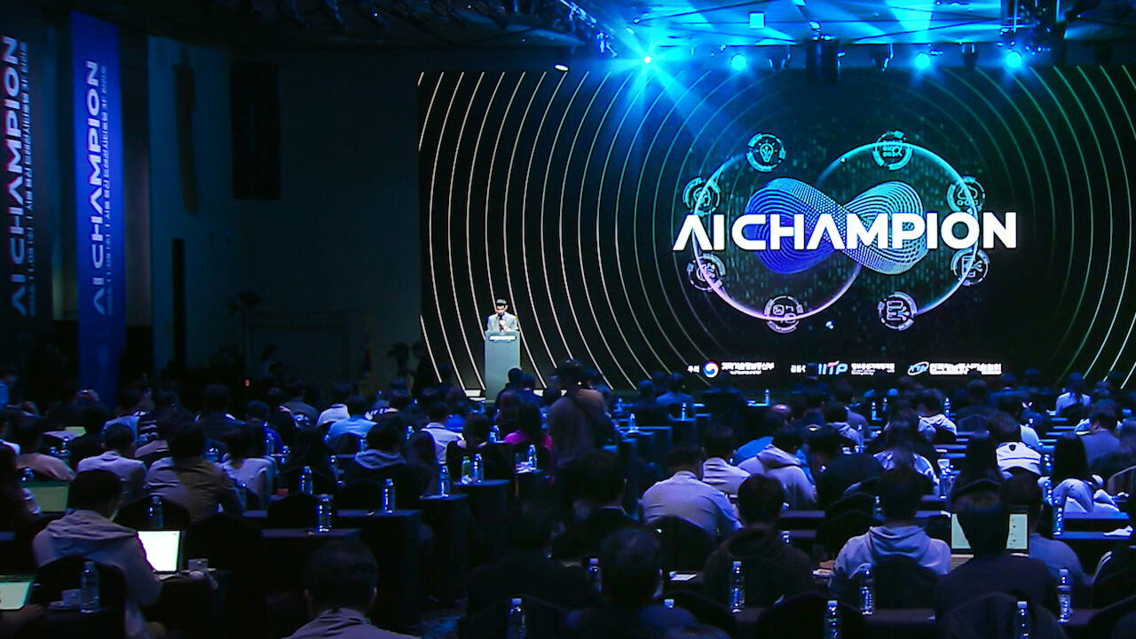 AI 챔피언: 미래를 코딩하다