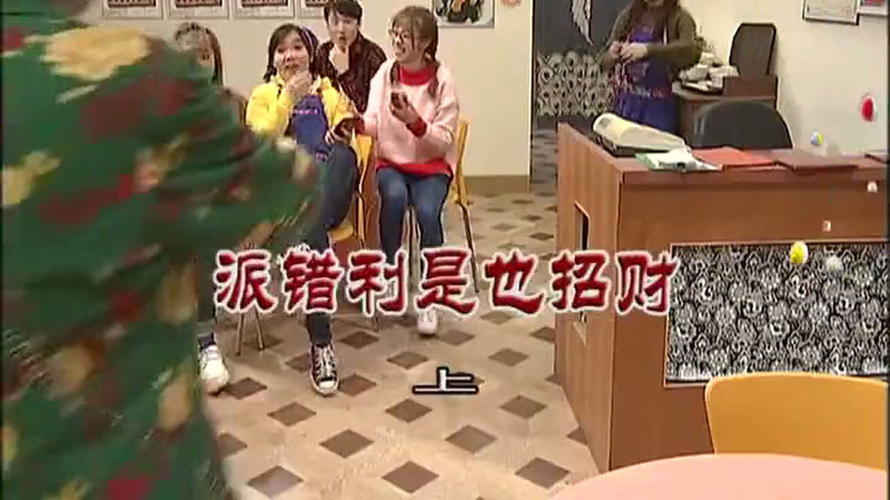 外来媳妇本地郎 — Épisode 3113