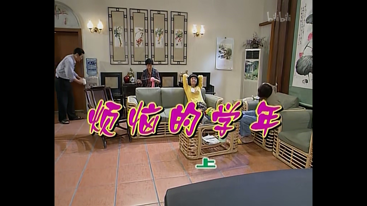 外来媳妇本地郎 — Épisode 409