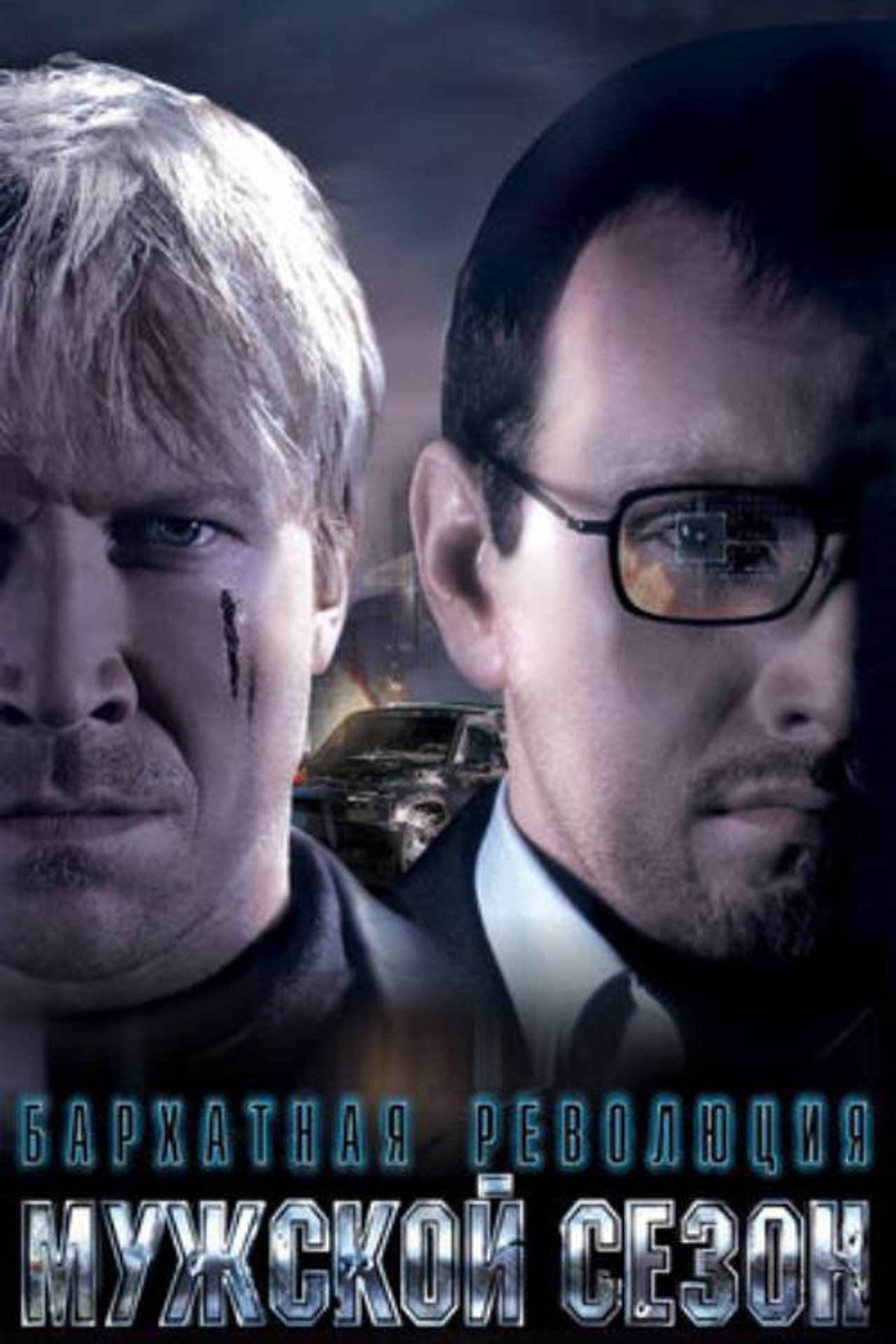 posters 6