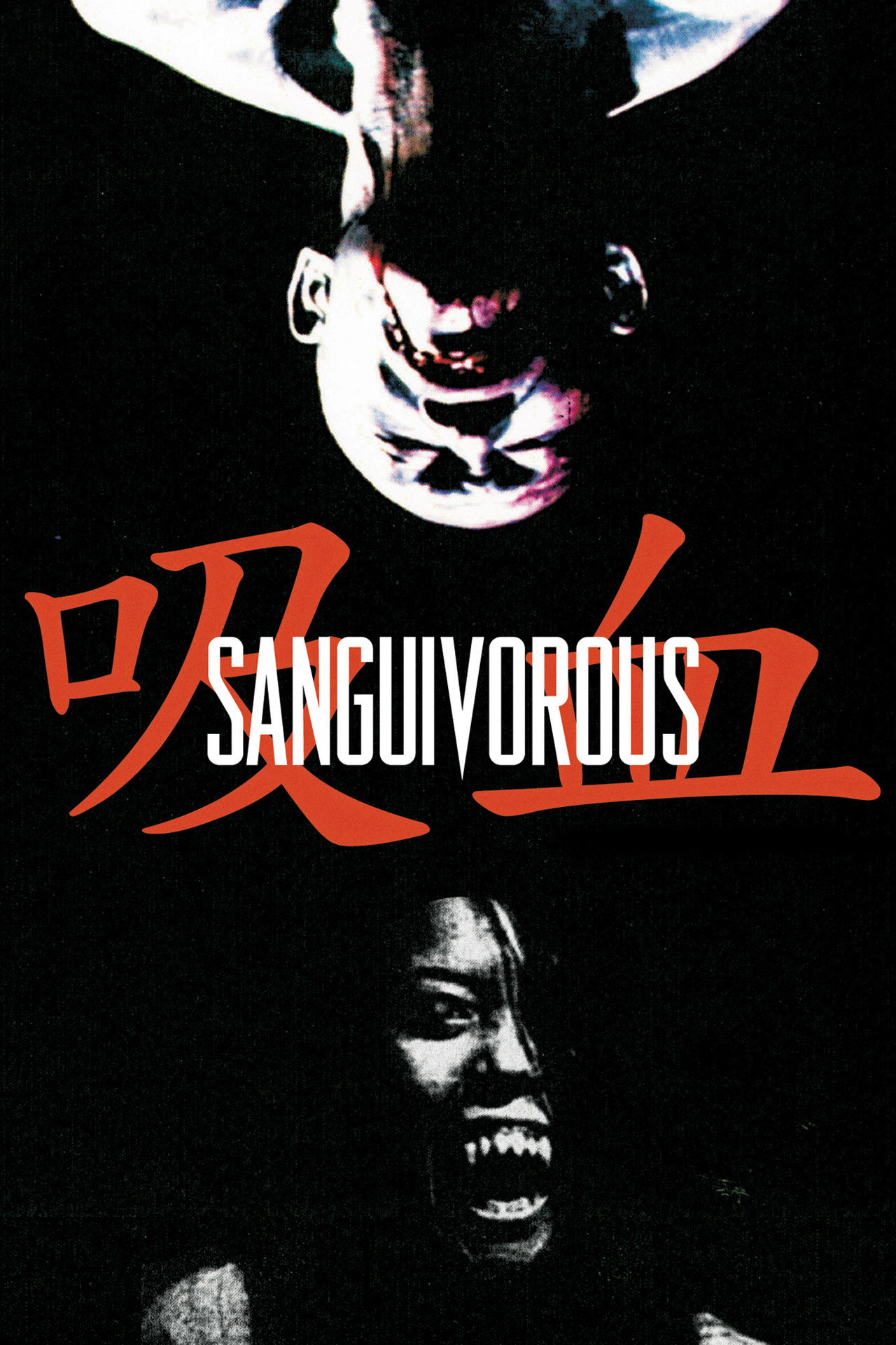 Sanguivorous 2007