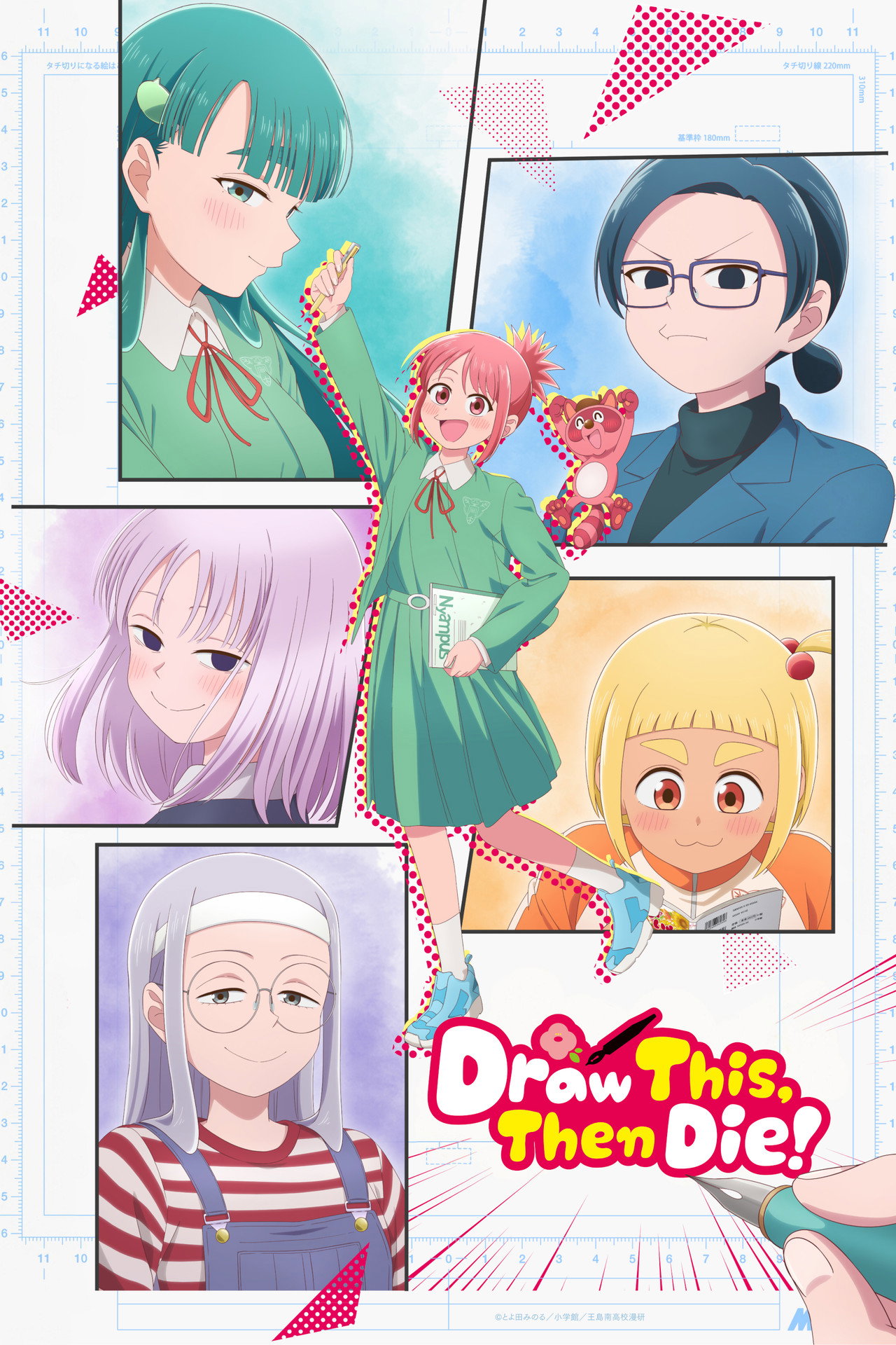 Draw This, Then Die!