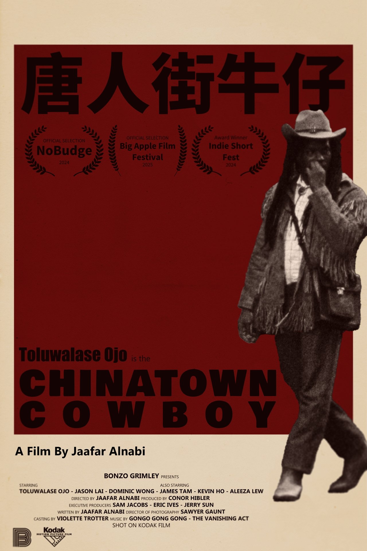 Chinatown Cowboy 1970