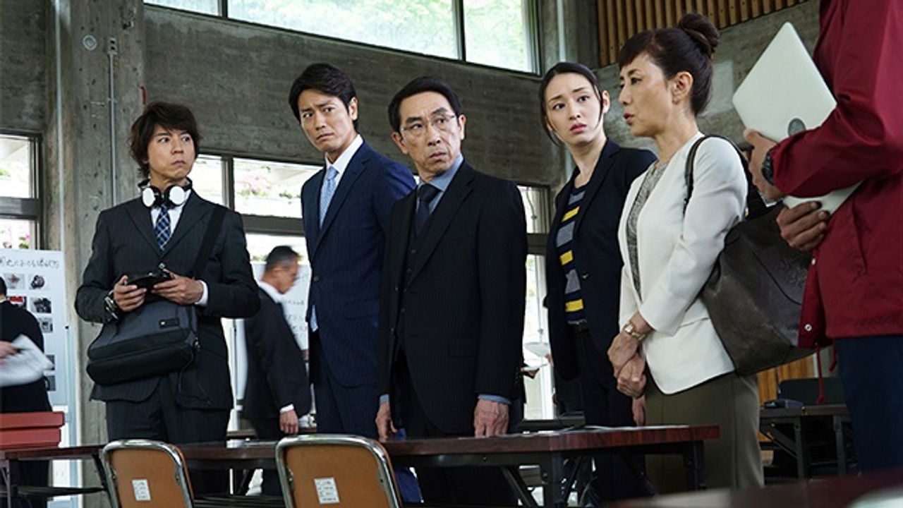 Iryu Sosa — Épisode 1