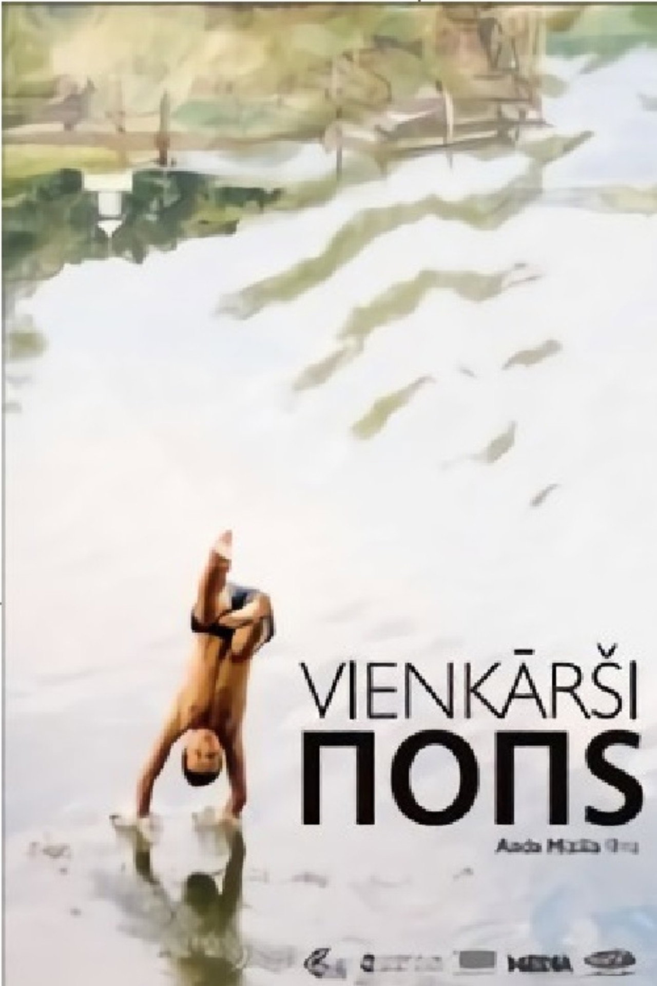 Vienkārši pops filmaffisch