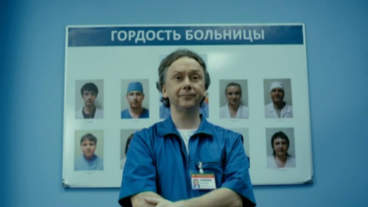 The Interns - Season 2 Episode 52 : Episode 52