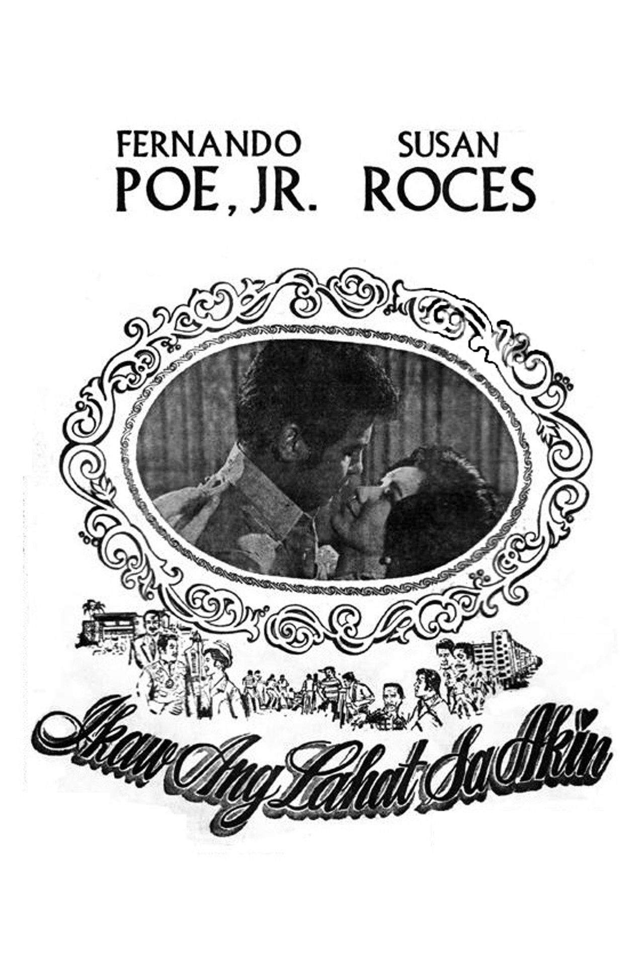 Ikaw ang Lahat sa Akin Backdrop