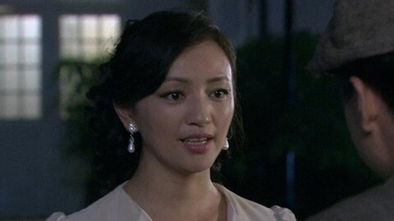 错伏 — Épisode 3