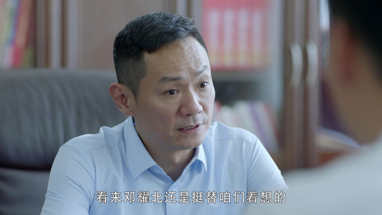 启航 — Épisode 19