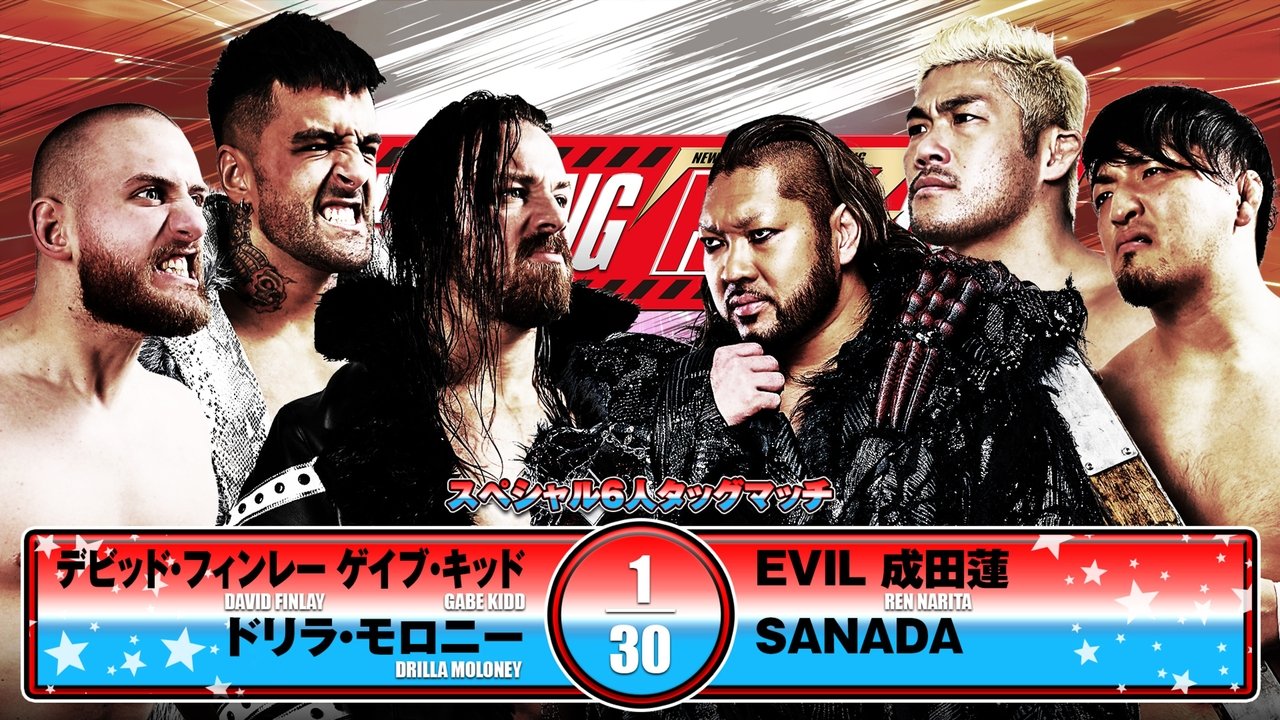 NJPW Wrestling Redzone in Hiroshima