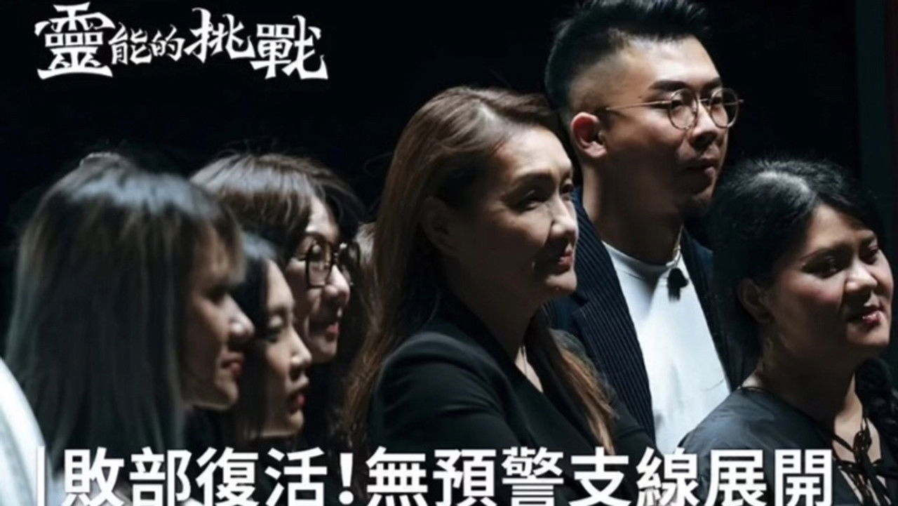 靈能的挑戰 — Épisode 5