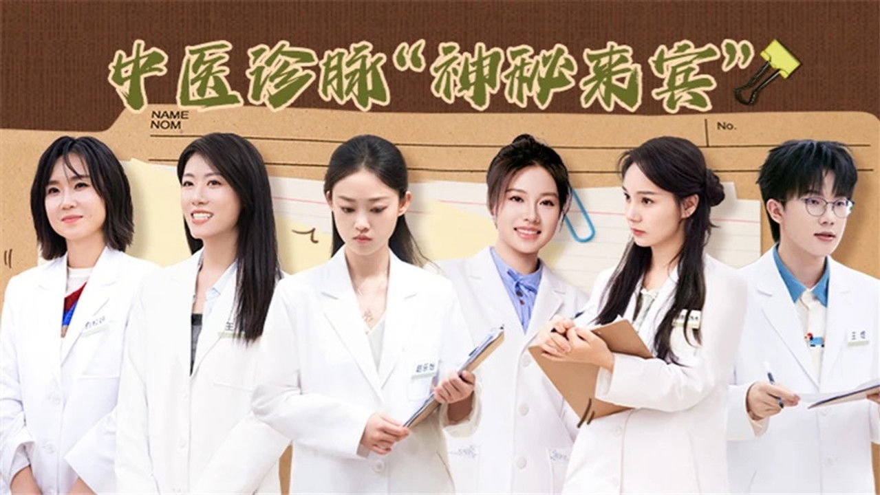 初入职场 — Épisode 23