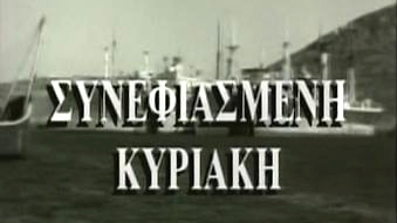 title image