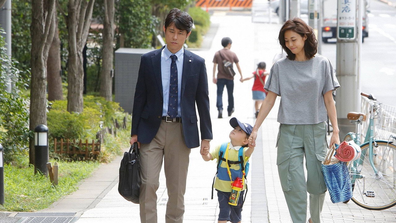 Eigyo Bucho Kira Natsuko — Épisode 7