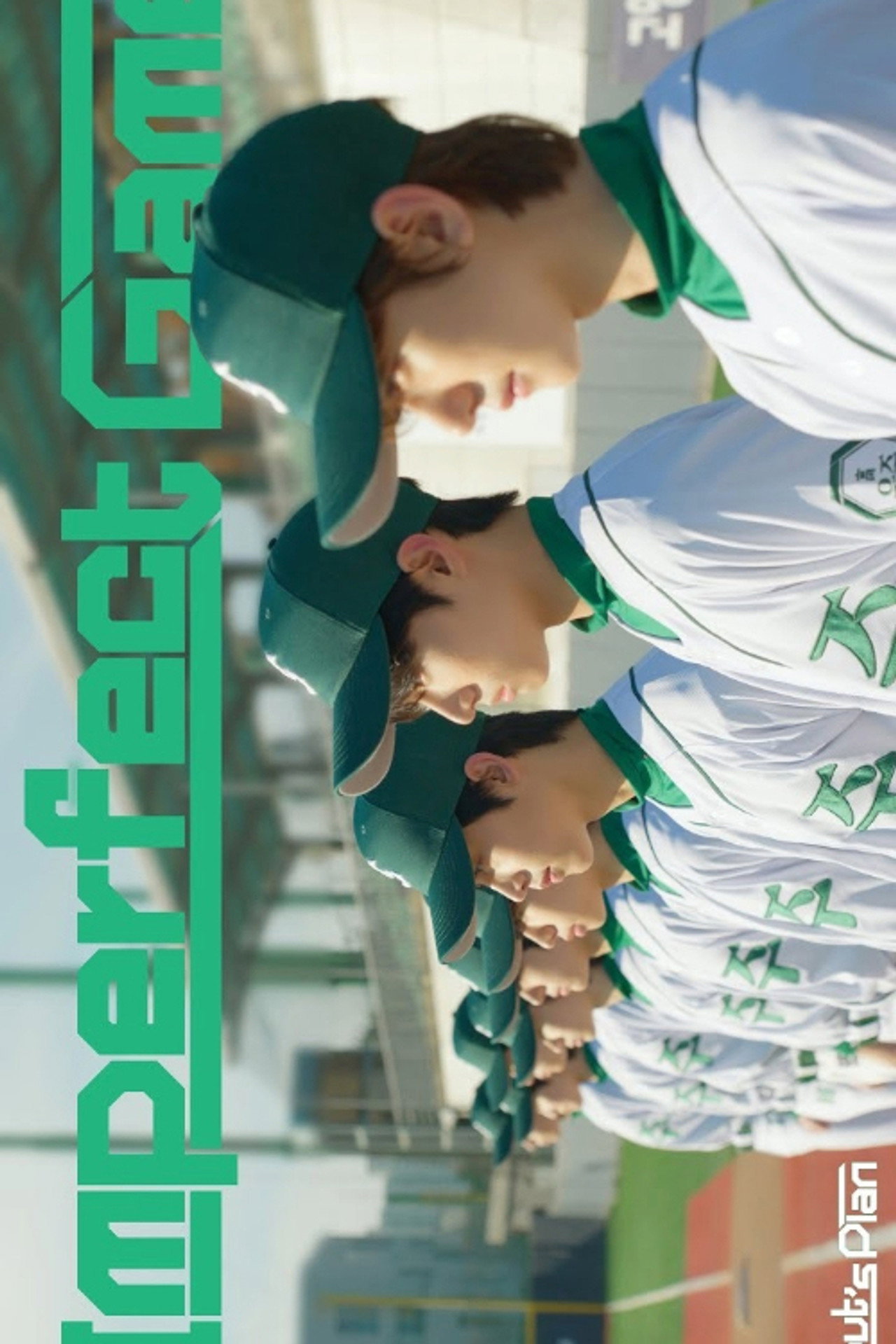 임퍼펙트 게임 affisch