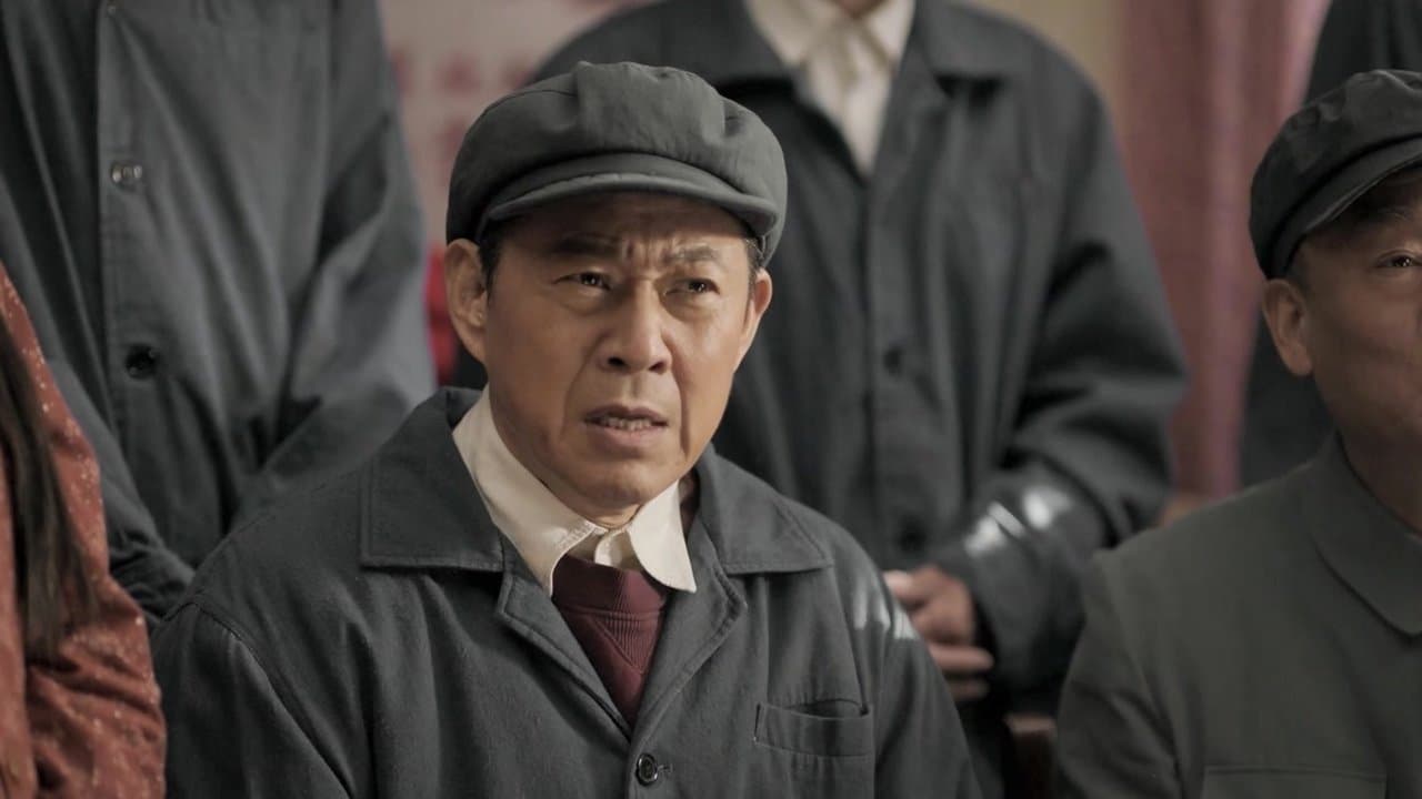 美好的日子 — Épisode 10