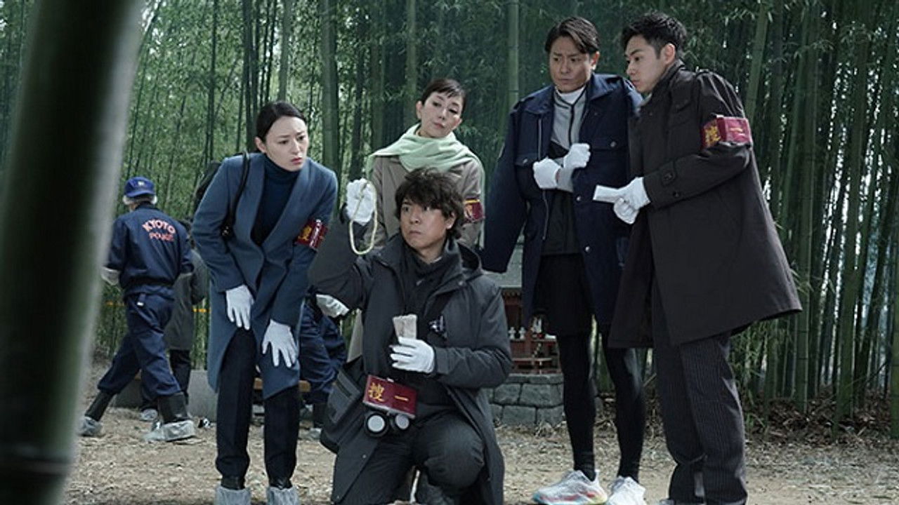 Iryu Sosa — Épisode 5