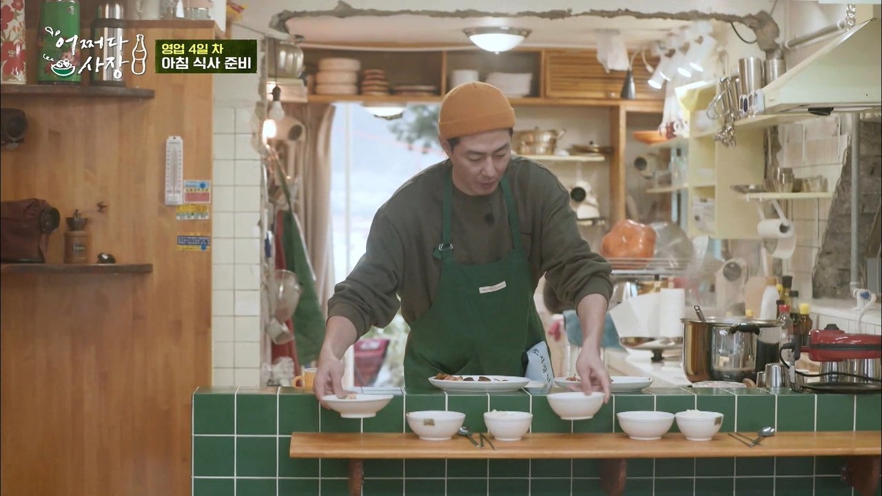 Episode 5