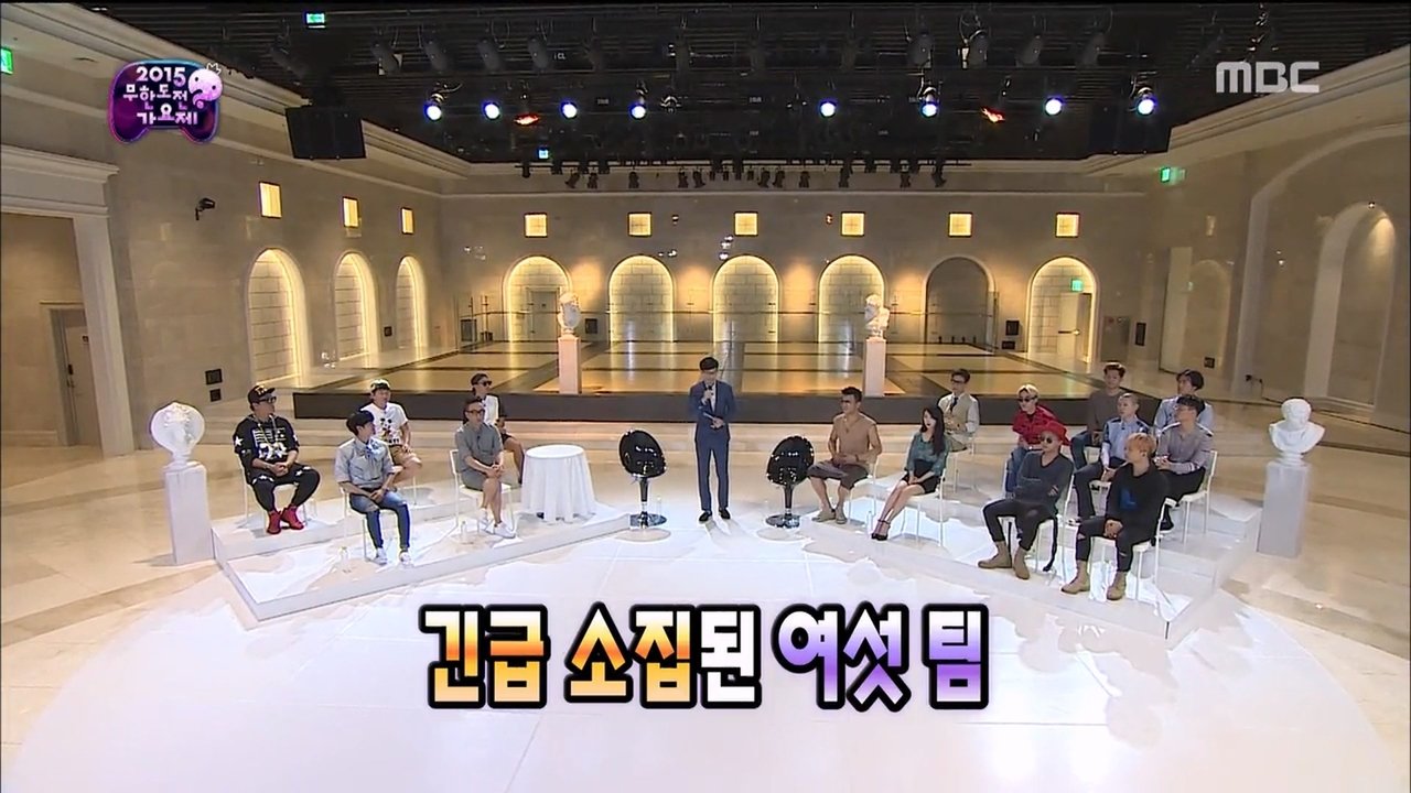 2015 Infinite Challenge Summer Music Festival: Part 4