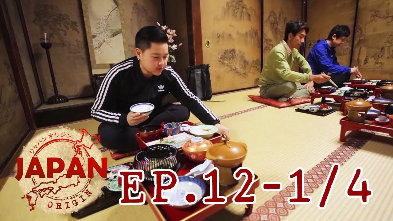 Japan Origin — Épisode 12