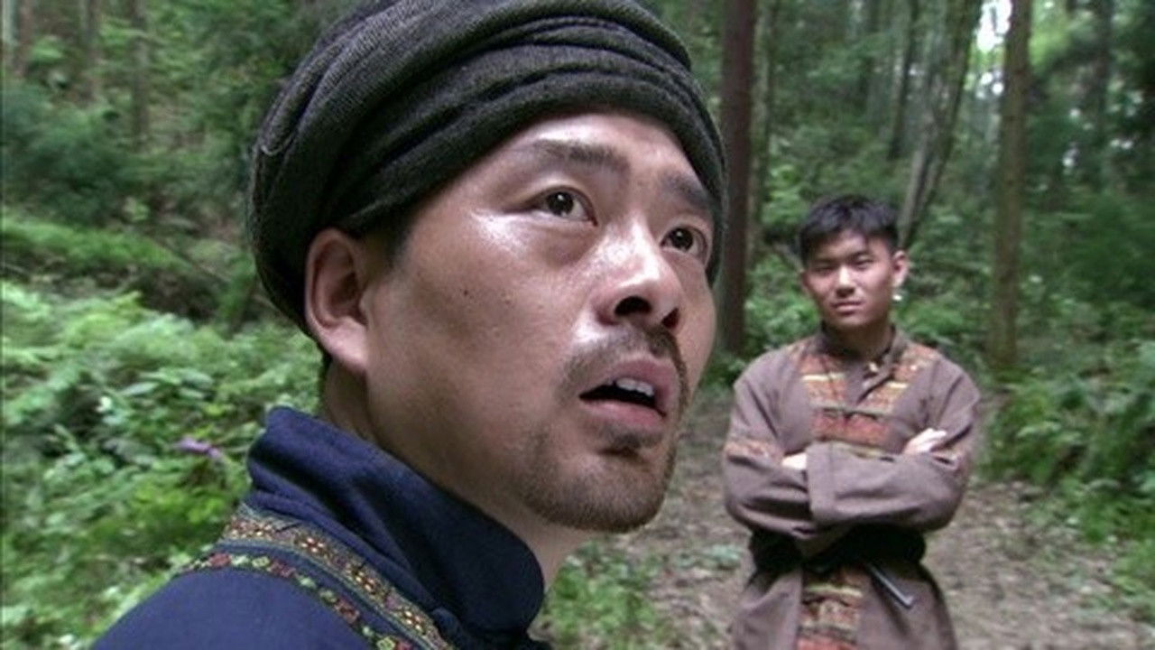 狼烟 — Épisode 40