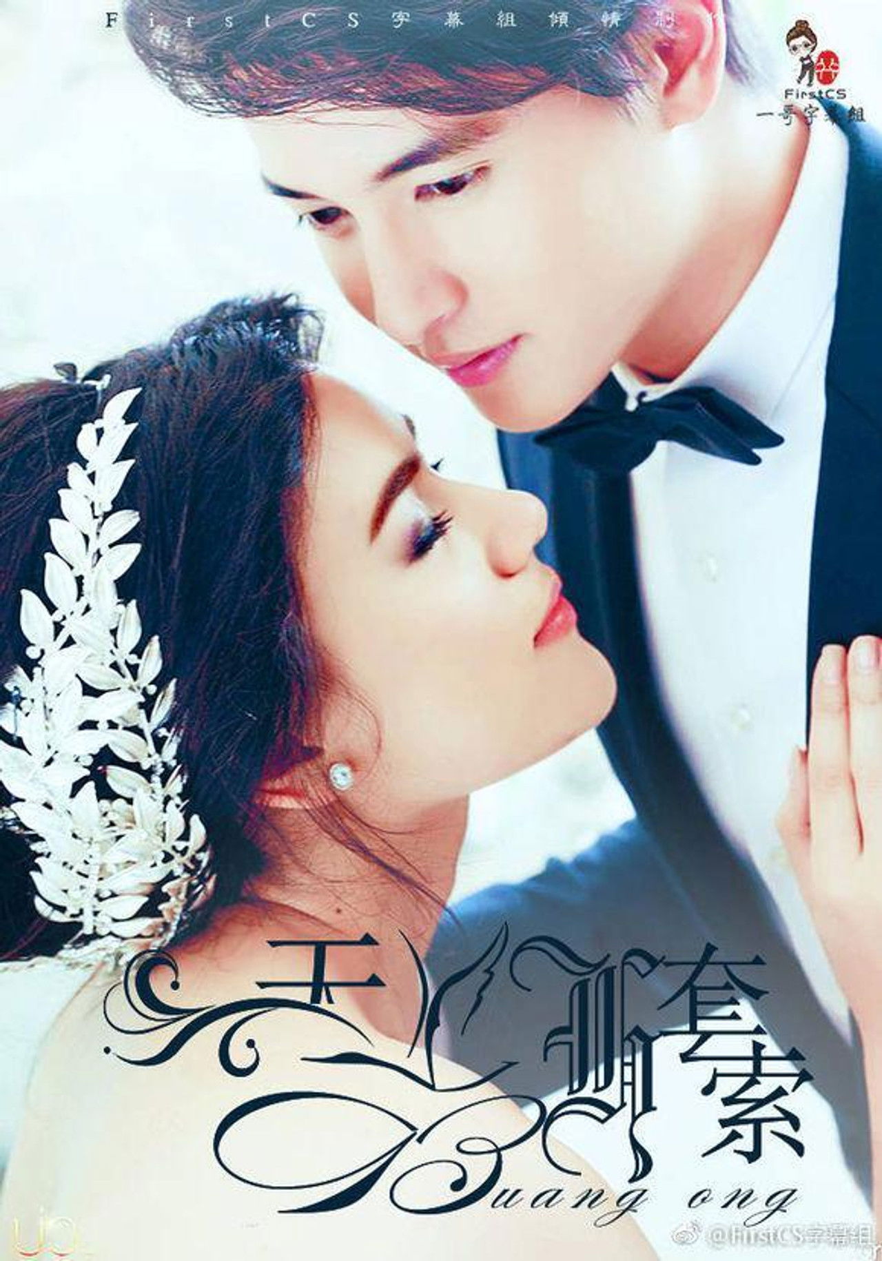 Një Lasso për Një Breshkë backdrop