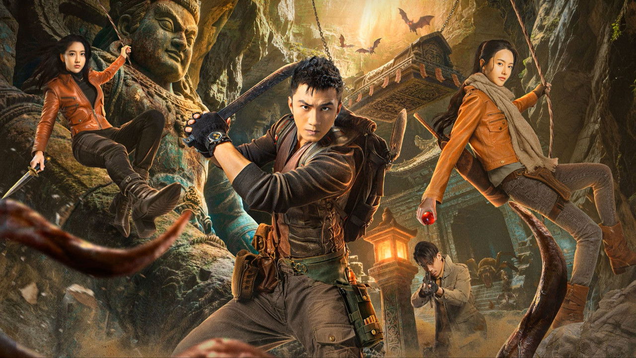 明珠奇谭 — Saison 1