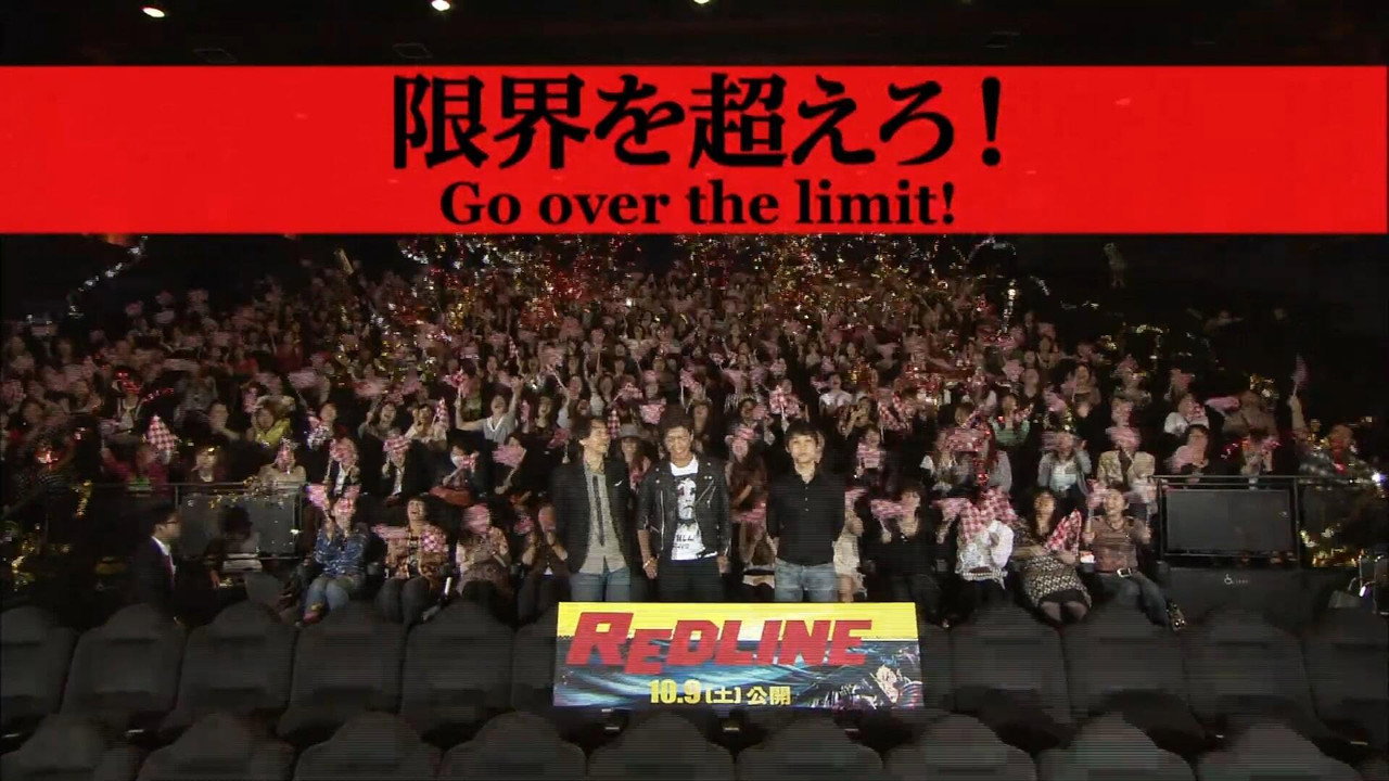 Perfect Guide to Redline