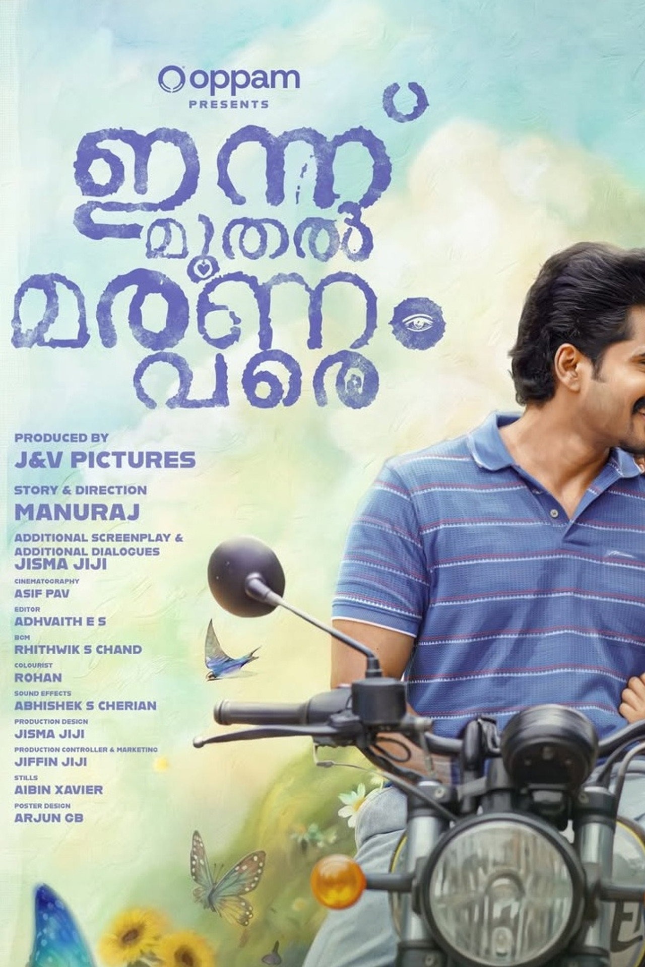 ഇന്ന് മുതൽ മരണം വരെ filmaffisch