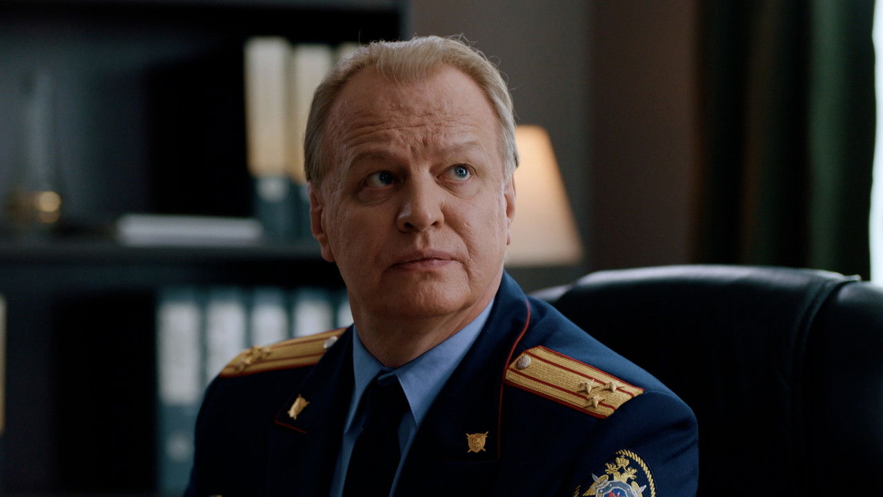 Secrecy of the Investigation - Season 25 Episode 9 : Episode 9