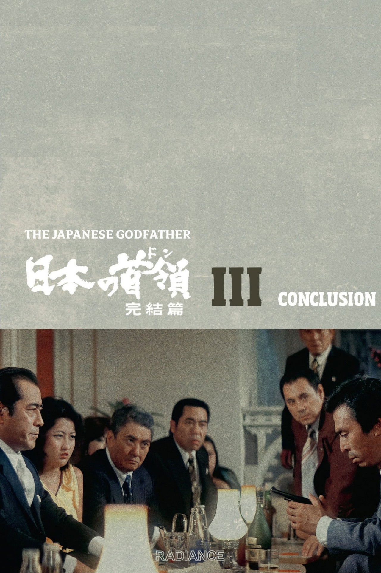 Japanese Godfather: Conclusion Backdrop
