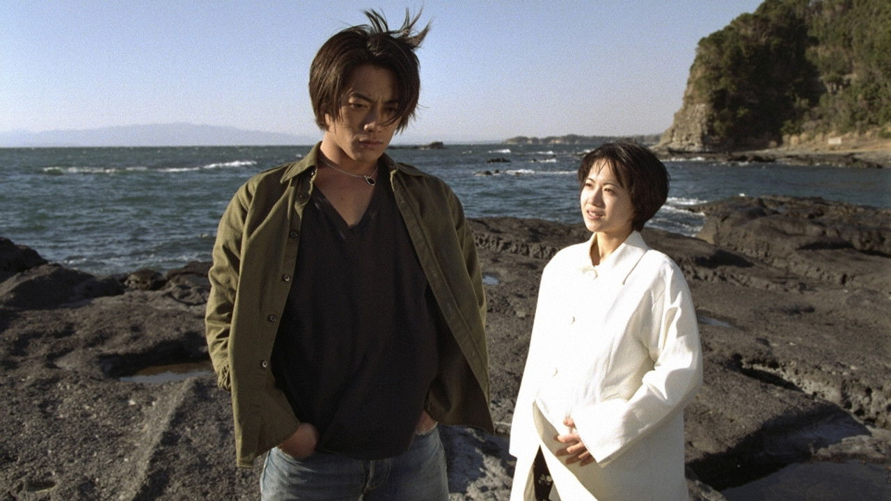 バージンロード — Épisode 10