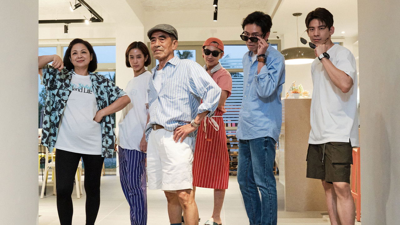 阮三个 — Épisode 5