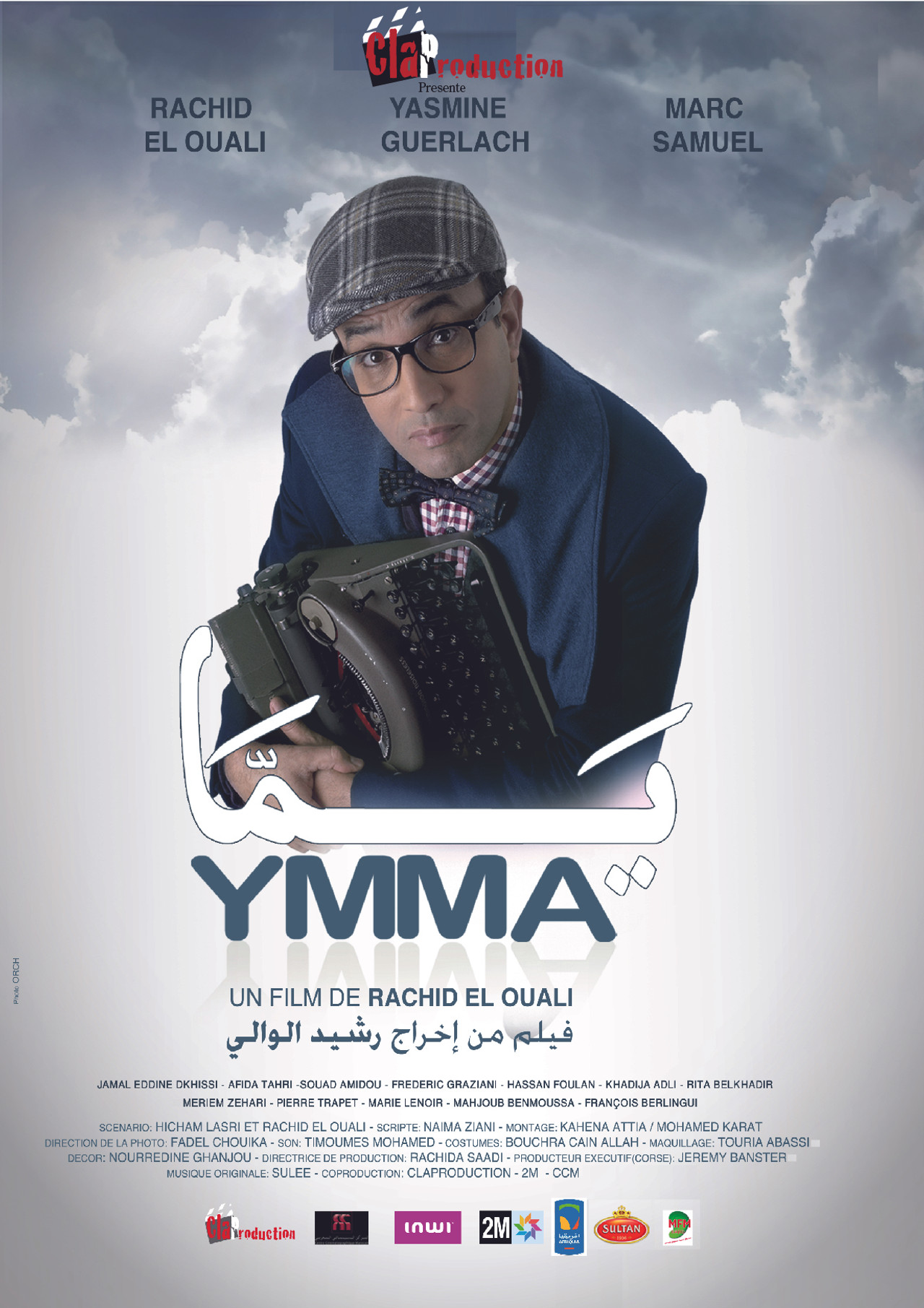 يما