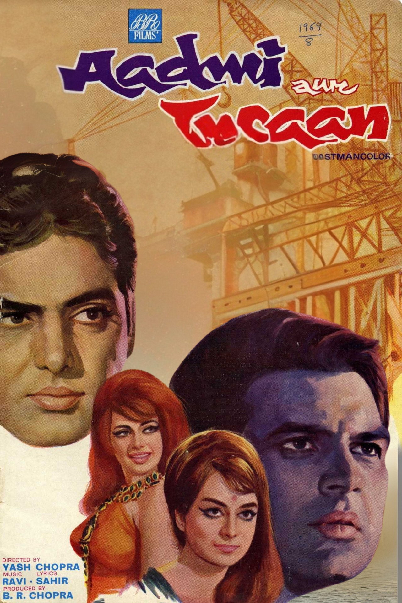 Aadmi Aur Insaan poster