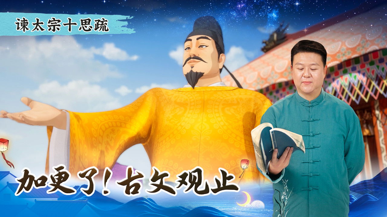 斑马百科探索 — Épisode 6