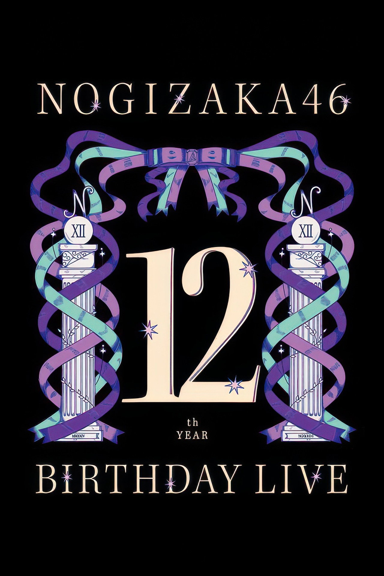 Nogizaka46 12th YEAR BIRTHDAY LIVE filmaffisch