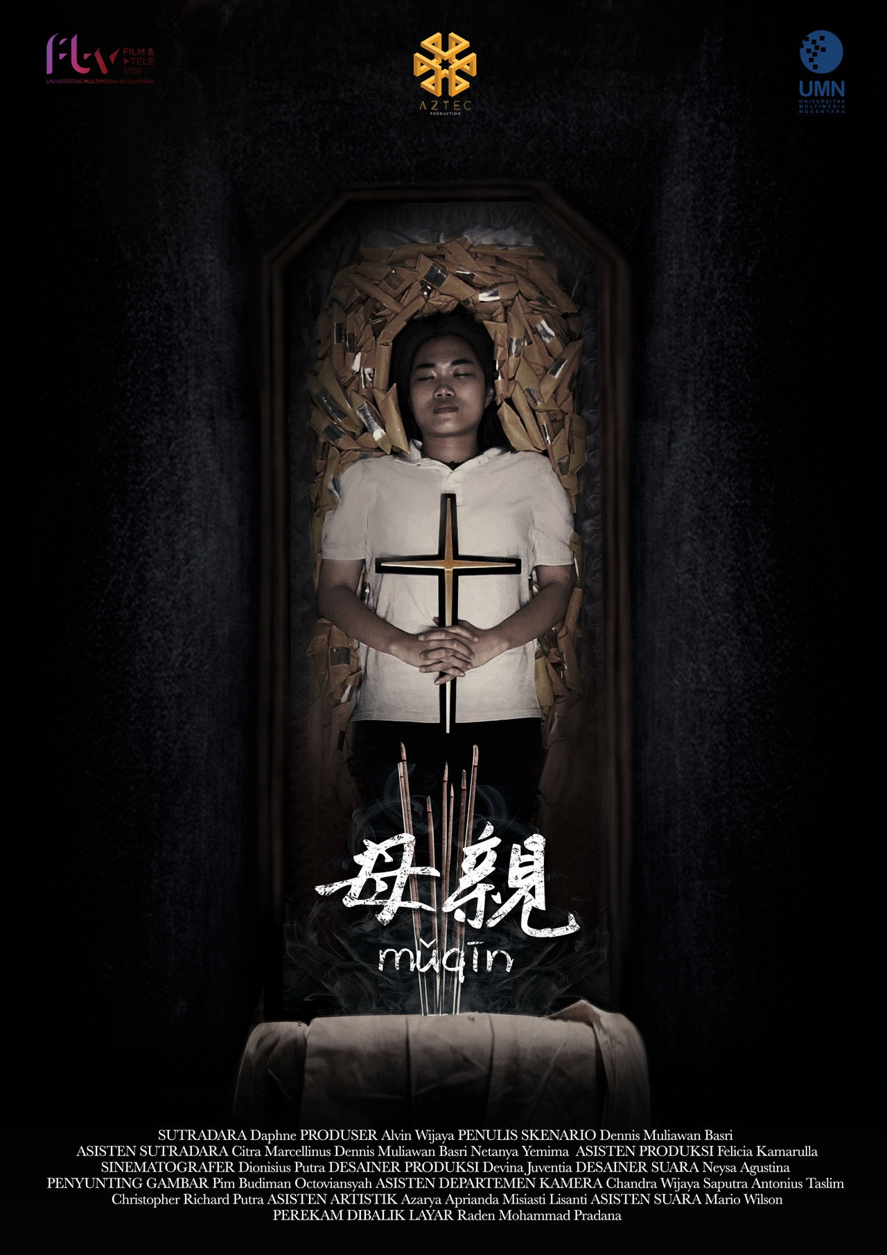 母親 (mǔqīn) filmaffisch
