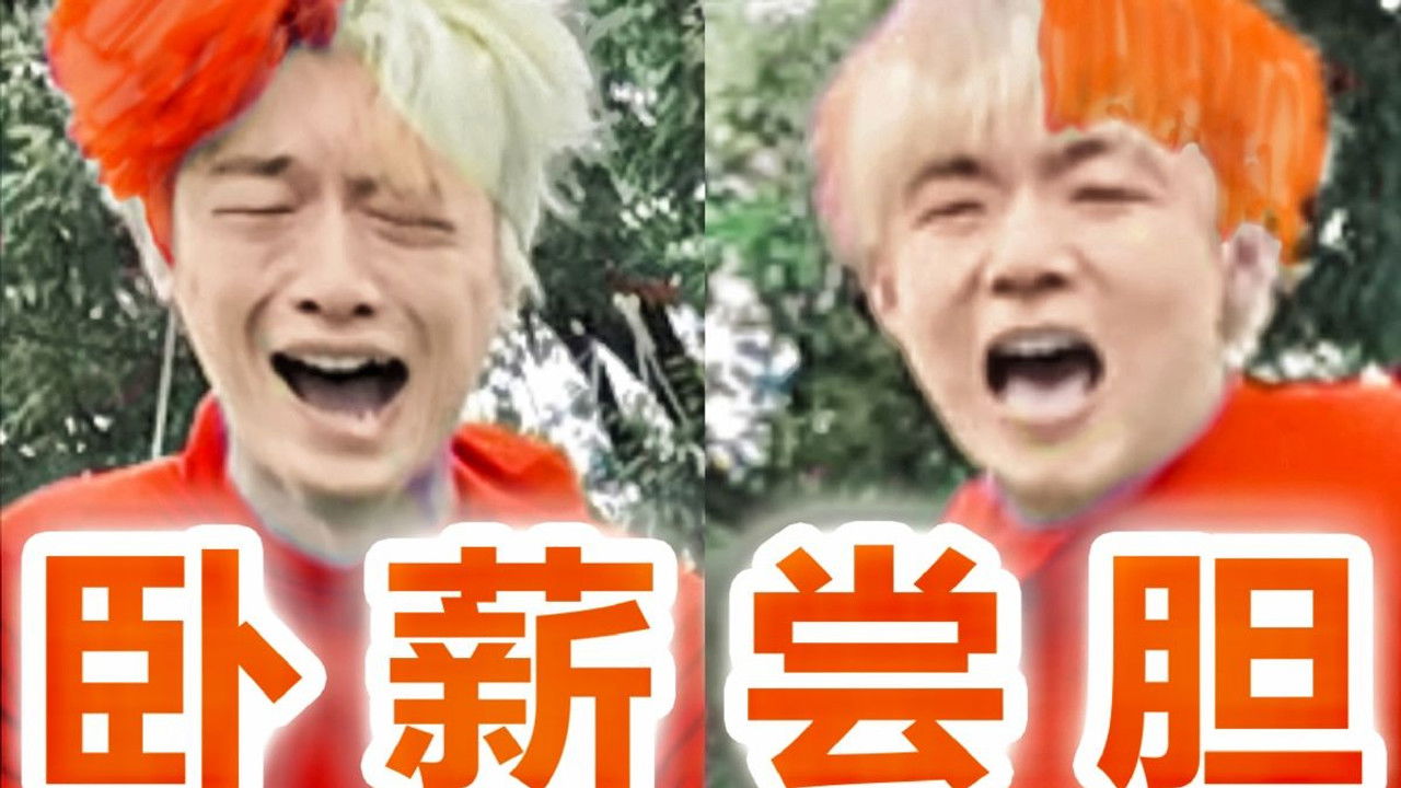 下一个是谁 — Épisode 3