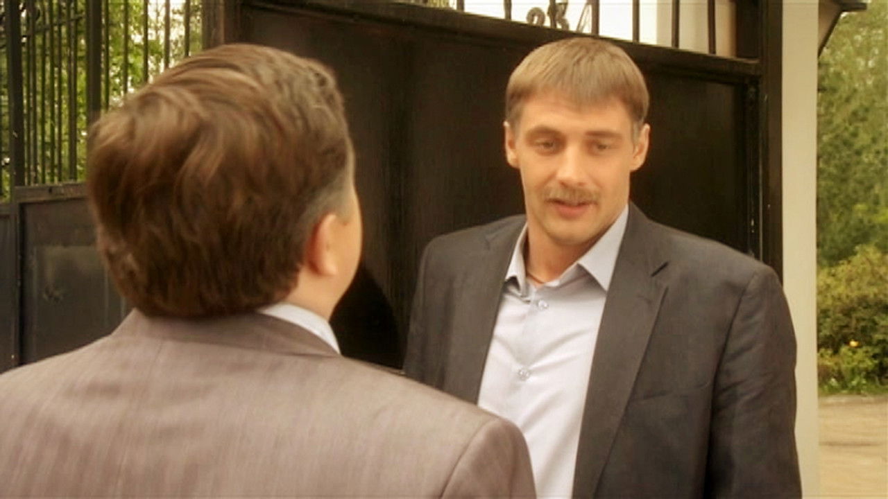 Катина любовь — Épisode 43