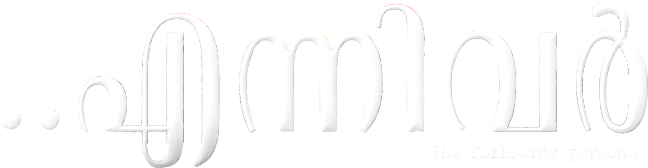 Ennivar