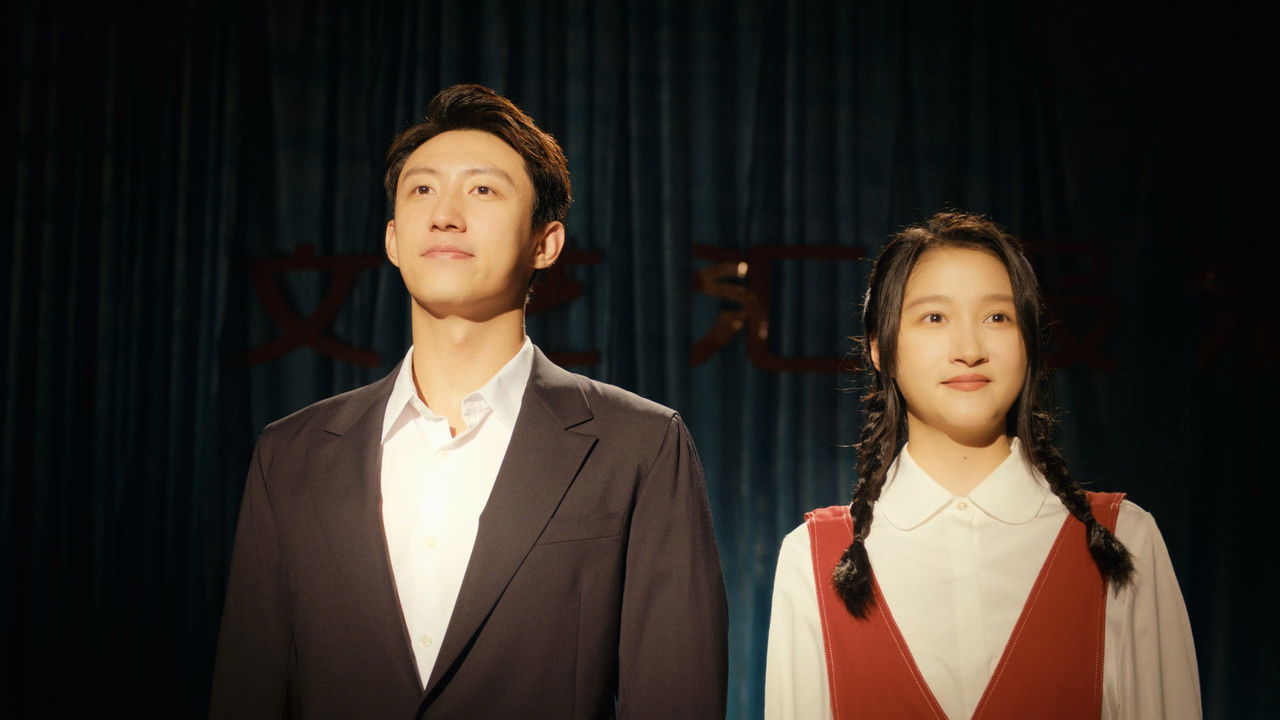 岁月有情时 — Épisode 3