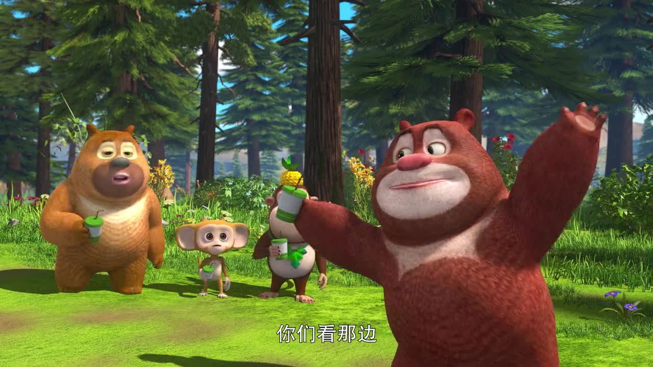 熊出没之熊熊乐园 — Épisode 9