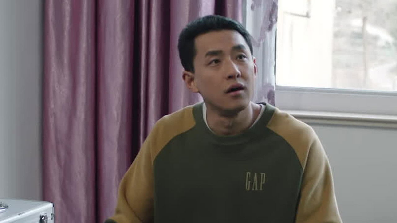 老大夫小大夫 — Épisode 3