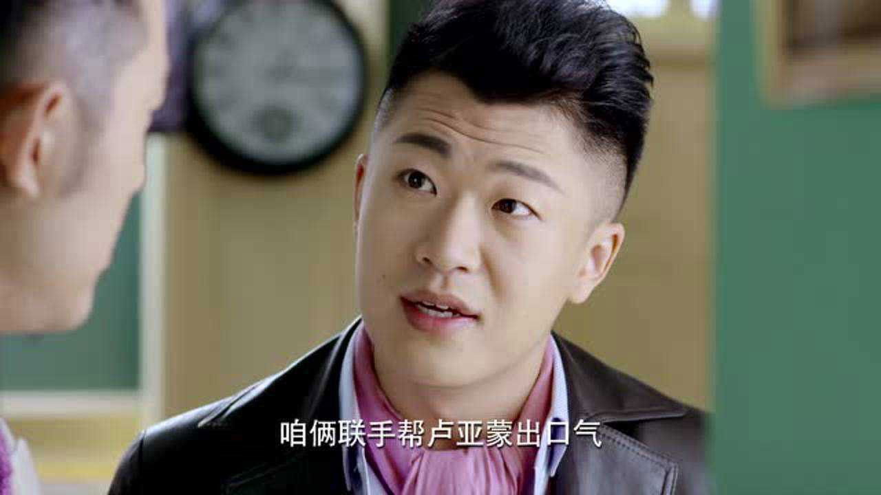 蜂鸟 — Épisode 2