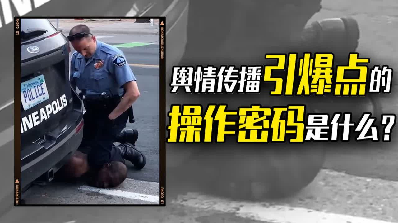 渤海小吏 — Épisode 2