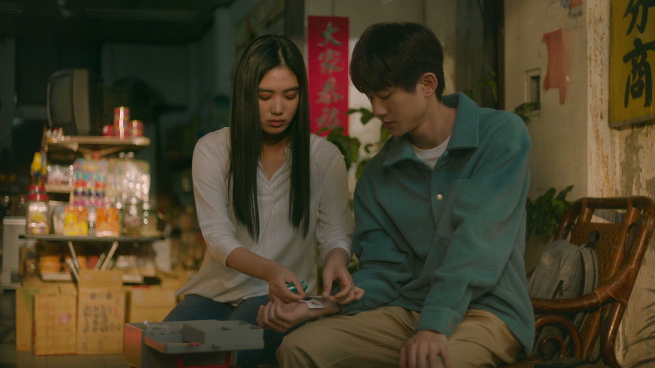 那些你不知道的我 — Épisode 3