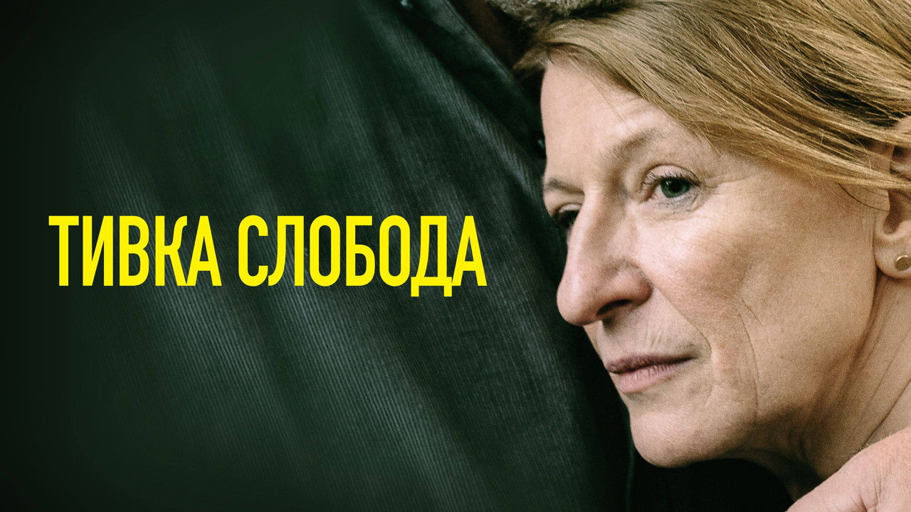 Quiet Freedom backdrop